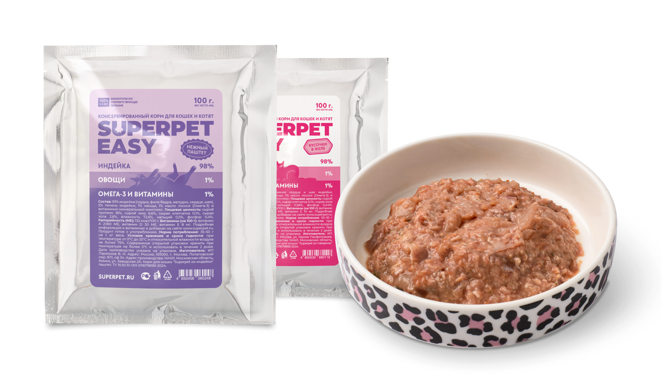 Инструкция по переходу на питание SUPERPET - SUPERPET