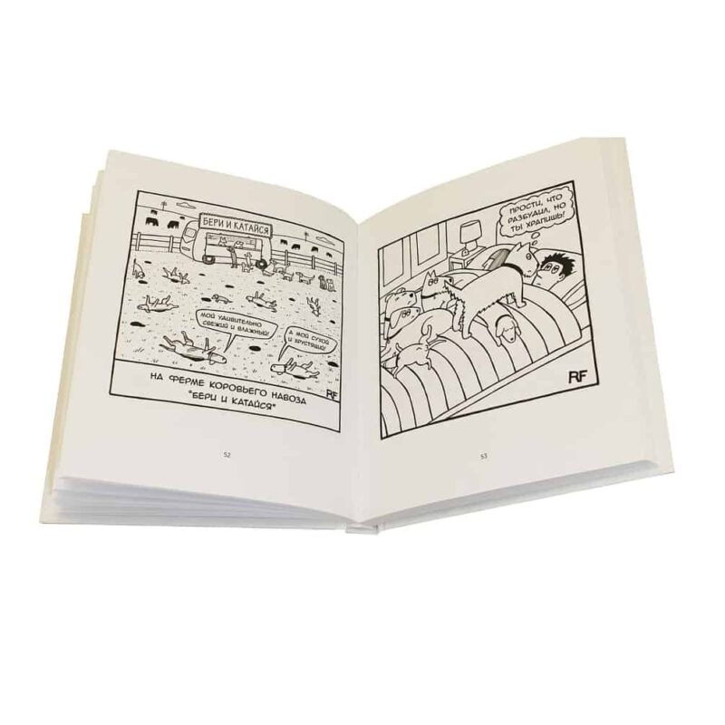 Книги - SUPERPET
