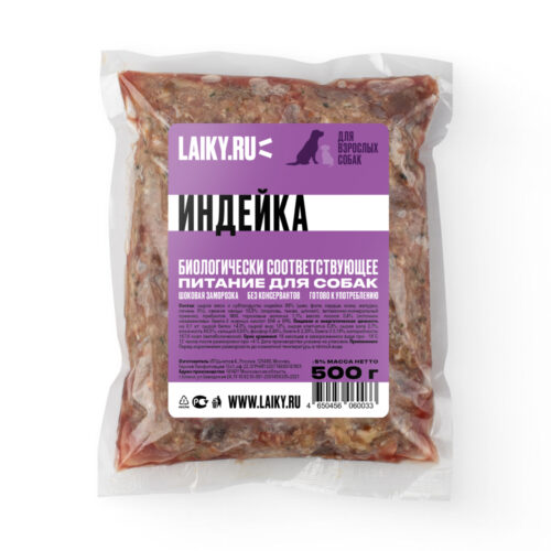 Индейка для взрослых 500г - SUPERPET
