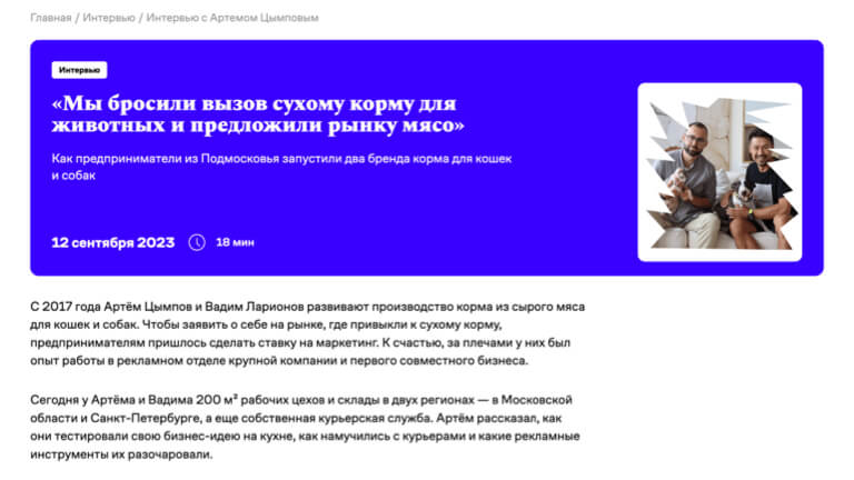 Пресса о SUPERPET - SUPERPET