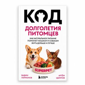 frame kod dolgoletiya pitomtsev